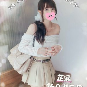 <strong>台中叫小姐無套<hr>芷涵<hr>標籤:台中外送茶無套<strong>