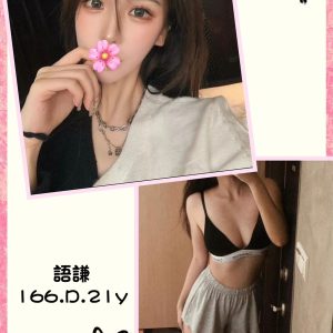 <strong>苓雅區看照約妹<hr>語謙<hr>標籤:苓雅區全套外送<strong>