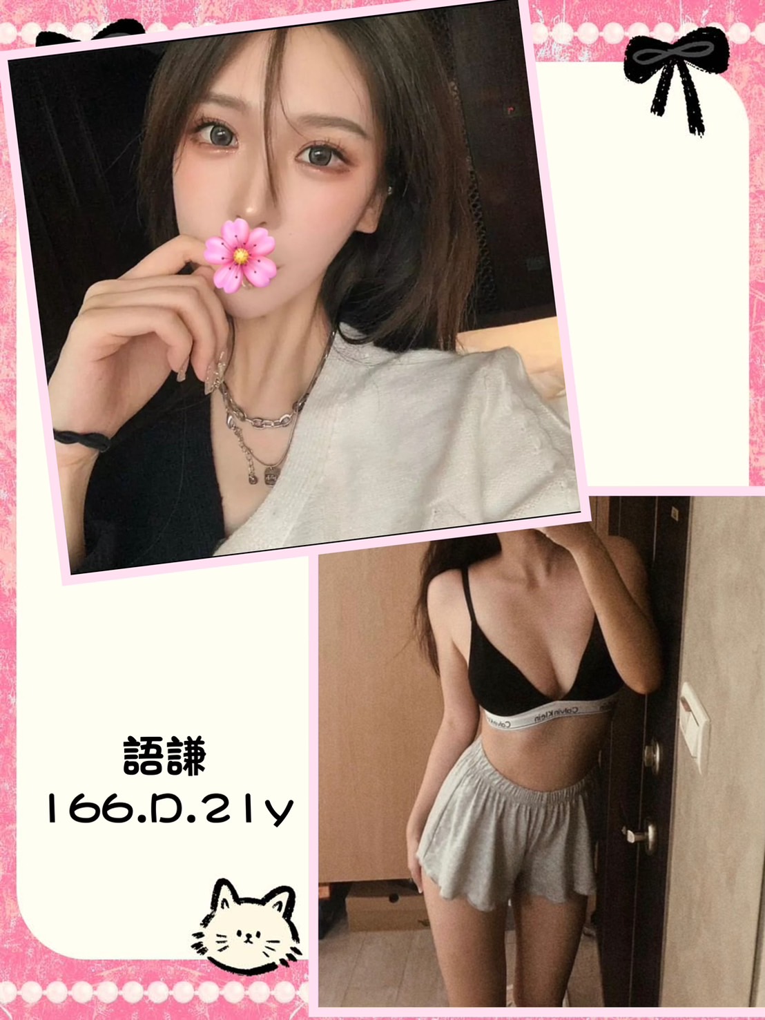 苓雅區看照約妹語謙標籤:苓雅區全套外送