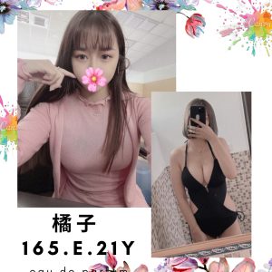 <strong>岡山外約<hr>橘子<hr>標籤:岡山叫小姐<strong>