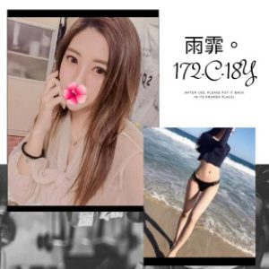<strong>中壢車站外約<hr>雨霏<hr>標籤:中壢指油壓<strong>