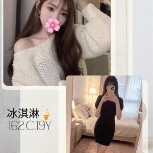 <strong>沙鹿叫小姐<hr>冰淇淋<hr>標籤:沙鹿鐘點情人<strong>