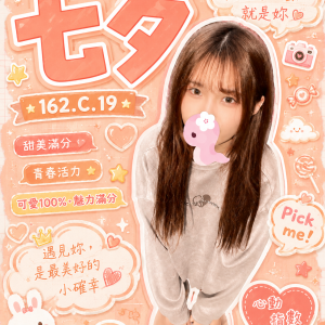 <strong>台南學生妹初兼<hr>七夕<hr>標籤:台南大學生初兼<strong>