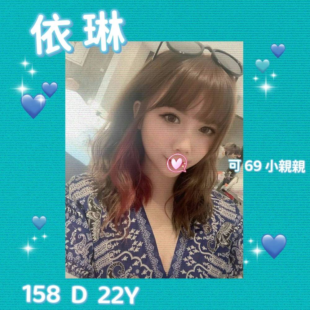 中永和舒壓按摩依琳標籤:中永和叫小姐