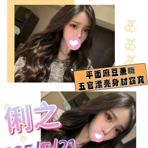 <strong>桃園叫小姐來飯店<hr>俐之<hr>標籤:桃園叫妹來家裡<strong>