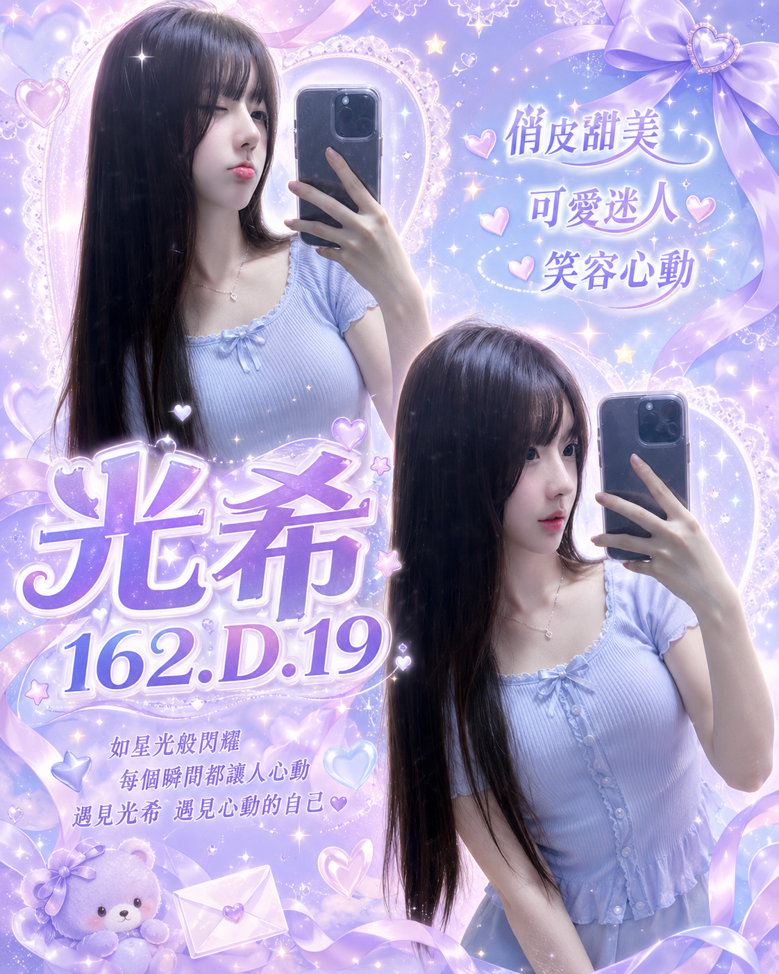 台北茶莊價位光希標籤:台北全套價