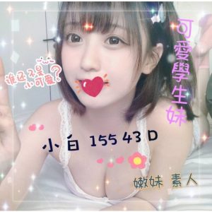 <strong>台南靓女約炮<hr>小白<hr>標籤:台南靓女全套<strong>