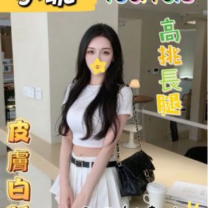 <strong>台南找全套茶<hr>小乖<hr>標籤:台南找女人約炮<strong>