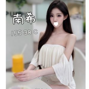<strong>高雄叫小姐無套<hr>南希<hr>標籤:高雄外送茶無套<strong>