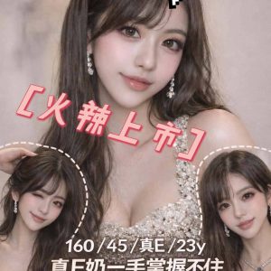 <strong>台南外送妹上門<hr>南熙<hr>標籤:台南找外送全套<strong>