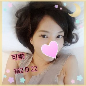 <strong>大寮外約LINE<hr>可樂<hr>標籤:大寮美女外送<strong>