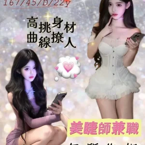 <strong>桃園ホテル派遣<hr>周揚青<hr>標籤:桃園叫雞上酒店<strong>
