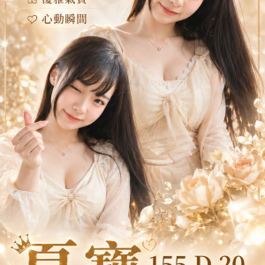 <strong>桃園外約台妹推薦<hr>夏寶<hr>標籤:南崁叫小姐<strong>