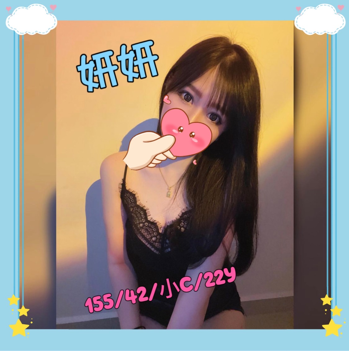 彰化學生援交妍妍標籤:彰化找女人
