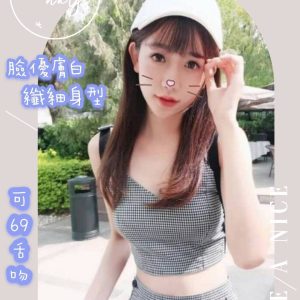 <strong> 仁德外約<hr>妮可<hr>標籤:仁德全套外送<strong>