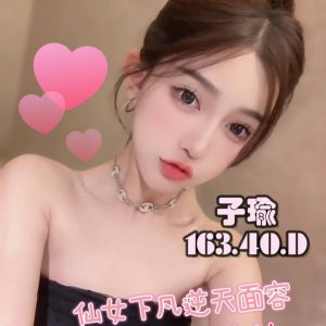 <strong>高雄楠梓外約<hr>子瑜<hr>標籤:高雄三民外約<strong>