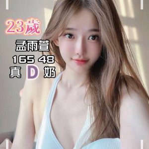 <strong>桃園八德外約<hr>孟雨萱<hr>標籤:桃園青埔外約<strong>