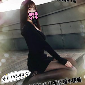 <strong>台南約炮無套<hr>小D<hr>標籤:台南全套無套<strong>