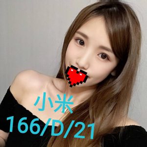<strong>中壢叫小姐<hr>小米<hr>標籤:中壢外約按摩<strong>