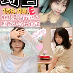 <strong>桃園外送妹上門<hr>巧言<hr>標籤:桃園找外送全套<strong>