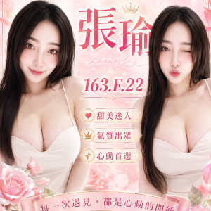 <strong>台北找台妹外約<hr>張瑜<hr>標籤:台北找台妹約炮<strong>