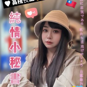 <strong>彰化靓女援交<hr>貝貝<hr>標籤:彰化靓女外約<strong>