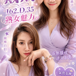 <strong>彰化外約台妹推薦<hr>戴戴<hr>標籤:大村叫小姐<strong>