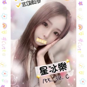 <strong>楊梅叫小姐<hr>星冰樂<hr>標籤:楊梅找援交<strong>