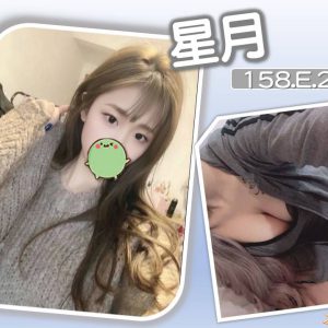 <strong>小港全套按摩<hr>星月<hr>標籤:小港叫小姐<strong>