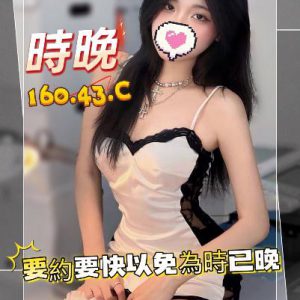 <strong>高雄找全套茶<hr>時晚<hr>標籤:高雄找女人約炮<strong>