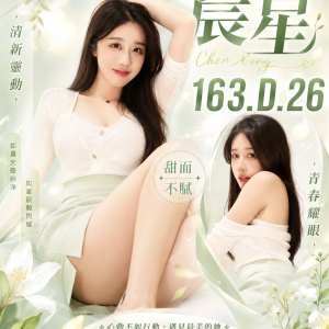 <strong>台南外約台妹推薦<hr>晨星<hr>標籤:台南安平叫小姐<strong>
