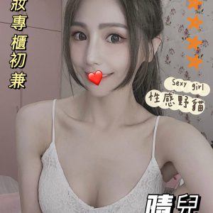 <strong>淡水外約<hr>晴兒<hr>標籤:淡水喝茶推薦<strong>