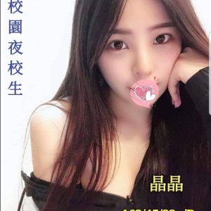 <strong>高雄約炮<hr>晶晶<hr>標籤:高雄全套<strong>