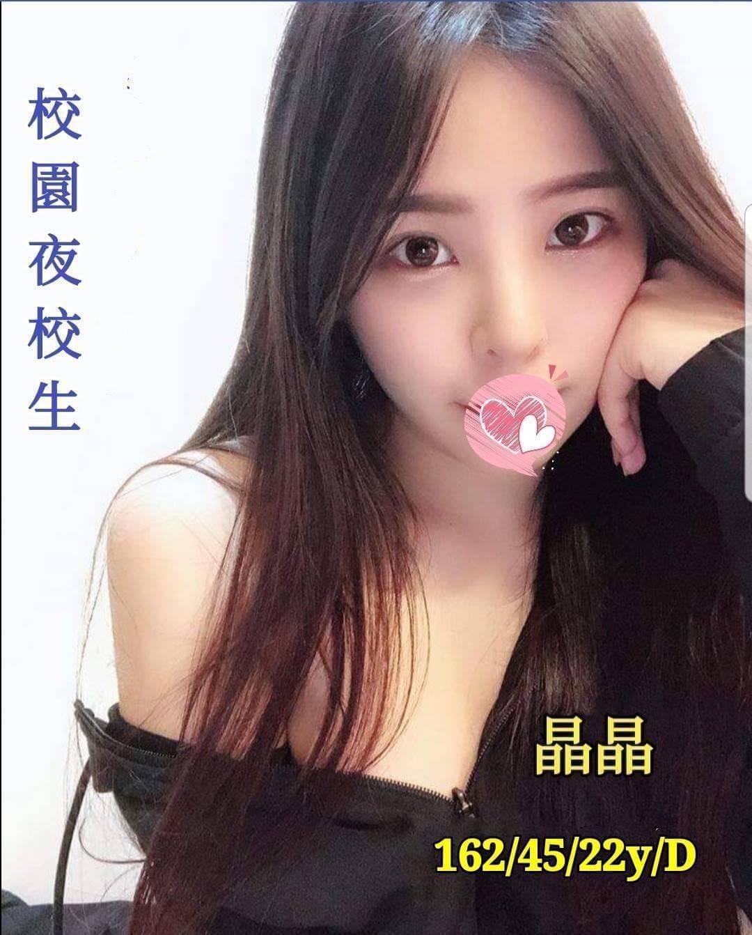 高雄約炮晶晶標籤:高雄全套