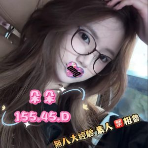 <strong>高雄市區外約<hr>朵朵<hr>標籤:高雄市援交妹<strong>