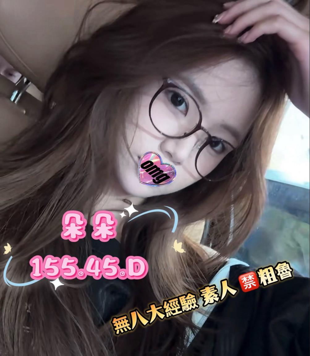 高雄市區外約朵朵標籤:高雄市援交妹