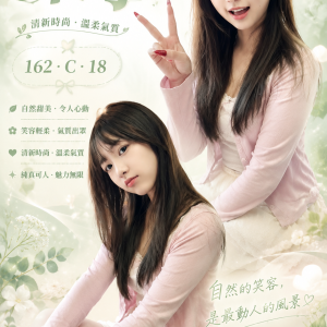 <strong>台中茶莊價位<hr>梨子<hr>標籤:台中全套價<strong>