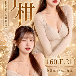 <strong>彰化找台妹外約<hr>椪柑<hr>標籤:彰化找台妹約炮<strong>