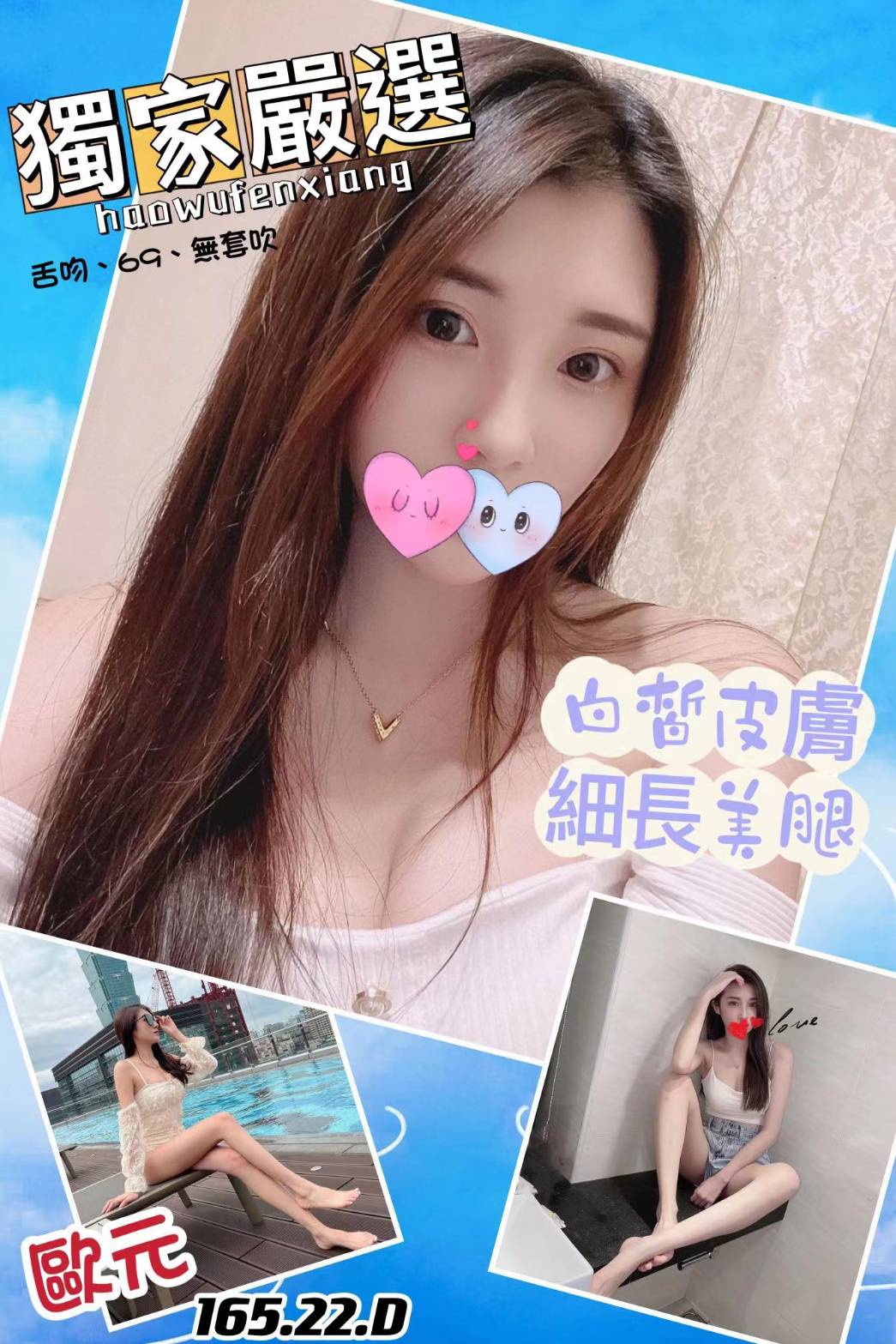 大里全套外送歐元標籤:大里約炮