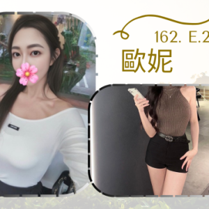 <strong>彰化鐘點炮友<hr>歐妮<hr>標籤:彰化日租女友<strong>