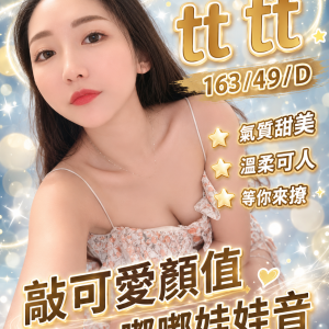 <strong>彰化外約茶推薦<hr>比比<hr>標籤:彰化外送茶莊推介<strong>