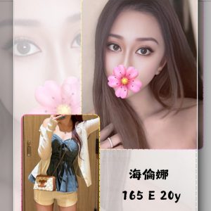 <strong>觀音喝茶推薦<hr>海倫娜<hr>標籤:觀音住家叫小姐<strong>