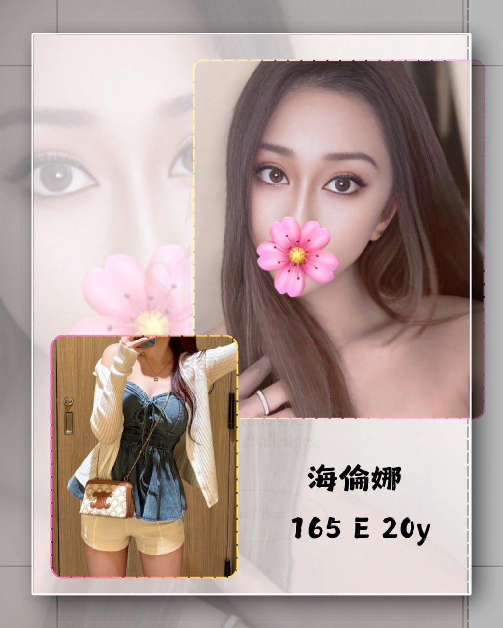 觀音喝茶推薦海倫娜標籤:觀音住家叫小姐