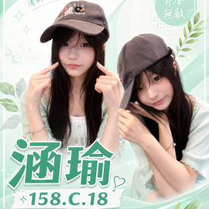 <strong>高雄外約台妹推薦<hr>涵瑜<hr>標籤:新興區叫小姐<strong>