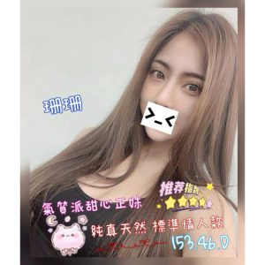 <strong>台北援交無套<hr>珊珊<hr>標籤:台北茶莊無套<strong>