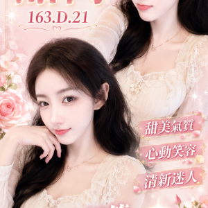 <strong>台中外約台妹推薦<hr>甜筒<hr>標籤:神岡叫小姐<strong>