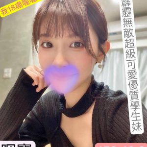 <strong>高雄旅館約愛<hr>睏寶<hr>標籤:高雄住家約愛<strong>