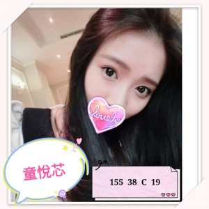 <strong>岡山外約<hr>童悅芯<hr>標籤:岡山看照約妹<strong>