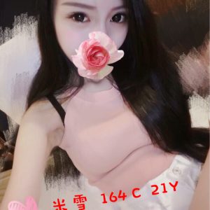 <strong>八德外送茶推薦<hr>米雪<hr>標籤:八德台妹外送<strong>
