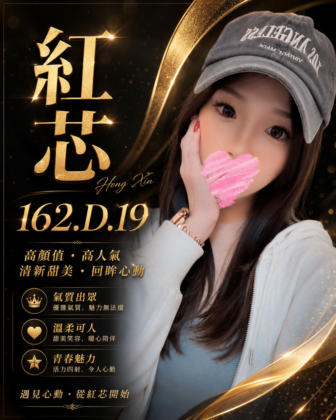 高雄學生妹初兼紅芯標籤:高雄大學生初兼